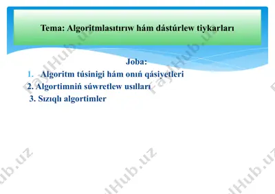 algoritmniń sóiwlewtiriw hám usumli ańlasw — PPTX
