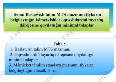 baslawısh tálim mts mazmunı tiykarın belgileytuǵın kórsetkishler oqıwshılardıń tayarlıq dárejesine qoyılatuǵın minimal talaplar — PPTX