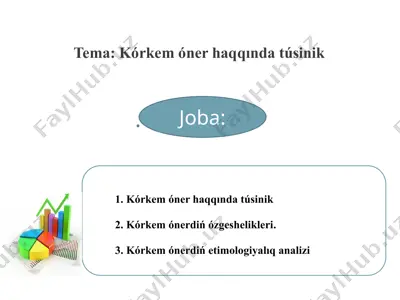 kórkem óner haqqında túsinik.pptx — PPTX