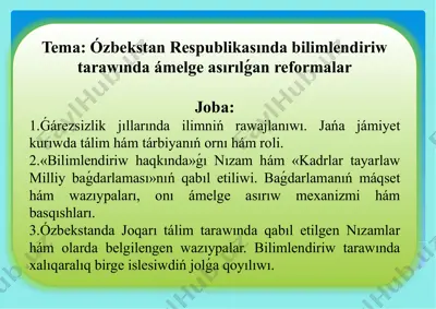 ózbekstan respublikasında bilimlendiriw tarawında ámelge asırılǵan reformalar.pptx — PPTX