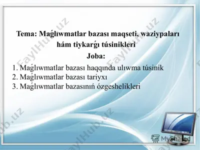 maǵlıwmatlar bazası — PPTX