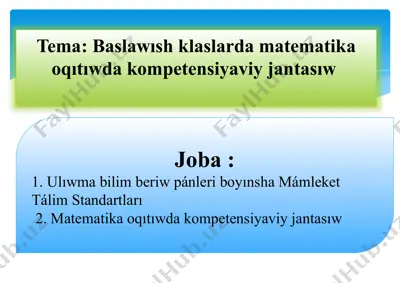 baslawısh klaslarda matematika oqıtıwda kompetensiyaviy jantasıw.pptx — PPTX