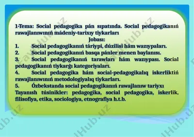 social pedagogika pán sıpatında. social pedagogikanıń rawajlanıwınıń mádeniy-tarixıy tiykarları — PPTX