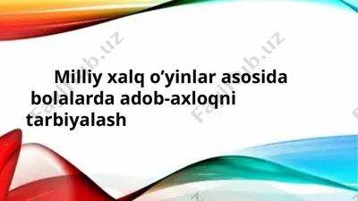 milliy xalq o’yinlar asosida bolalarda adob-axloqni tarbiyalash — PPTX