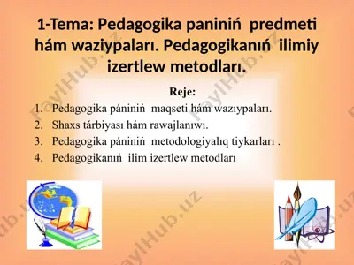 pedagogika paniniń  predmeti hám waziypaları. pedagogikanıń  ilimiy izertlew metodları.pptx — PPTX