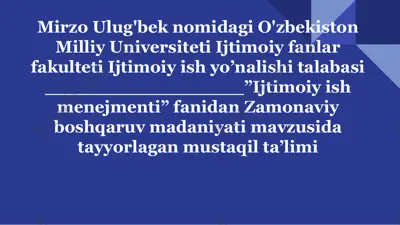 zamonaviy boshqaruv madaniyati — PPTX