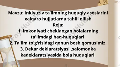 inklyuziv taʼlimning huquqiy asoslari — PPTX