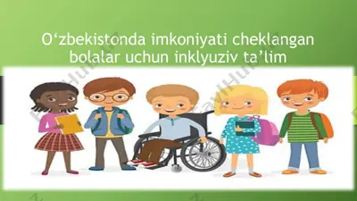 о‘zbekistonda imkoniyati cheklangan bolalar uchun inklyuziv ta’lim — PPTX
