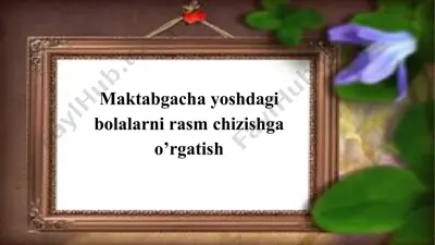 maktabgacha yoshdagi bolalarni rasm chizishga o’rgatish — PPTX