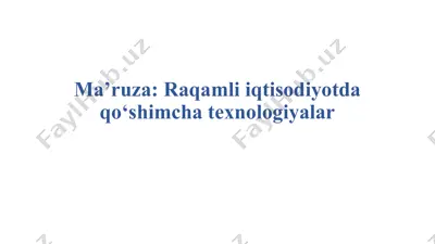 raqamli iqtisodiyotda qo‘shimcha texnologiyalar — PPTX