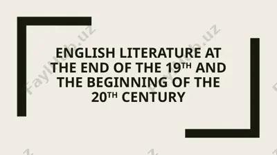english literature at the end of the 19th and the beginning of the 20th century — PPTX