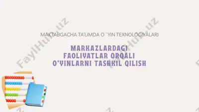 "markazlardagi faoliyatlar orqali o'yinlarni tashkil qilish" maktabgacha ta’limda oʻyin texnologiyalari — PPTX