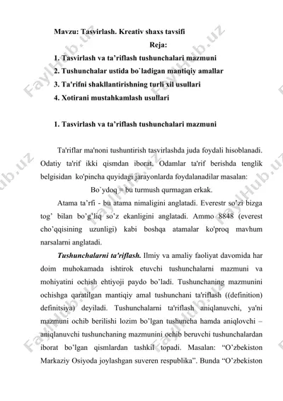 tasvirlash. kreativ shaxs tavsifi — DOCX
