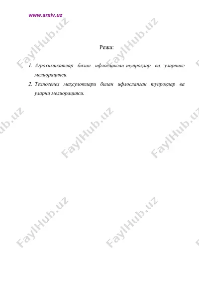 агрохимикатлар ва техногенез маҳсулотлари билан ифлосланган тупроқлар ва уларни мелиорацияси — DOC