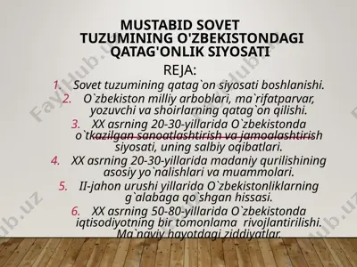 mustabid sovet tuzumining o'zbekistondagi qatag'onlik siyosati — PPT