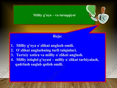 milliy g’oya – va taraqqiyot — PPT