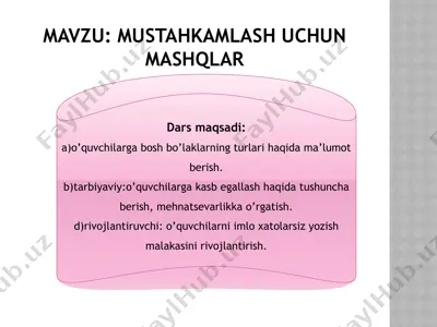 mustahkamlash uchun mashqlar — PPTX