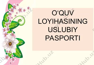“boshlang’ich ta'limni o‘qitishda innovatsion pedagogik tehnologiyalar”. — PPT