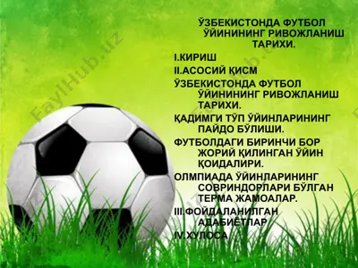 ўзбекистонда футбол ўйинининг ривожланиш тарихи — PPT