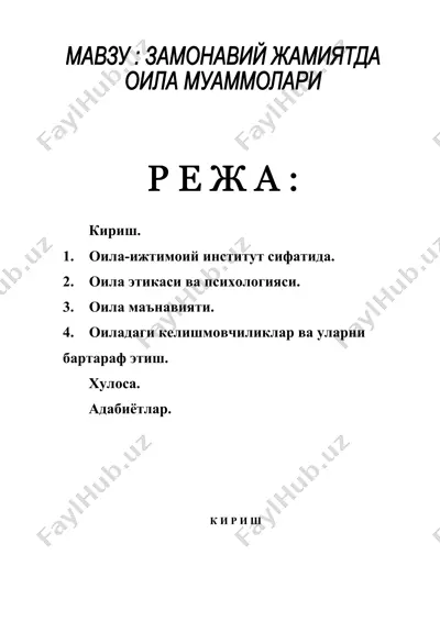 oila etikasi va psixologiyasi — DOCX