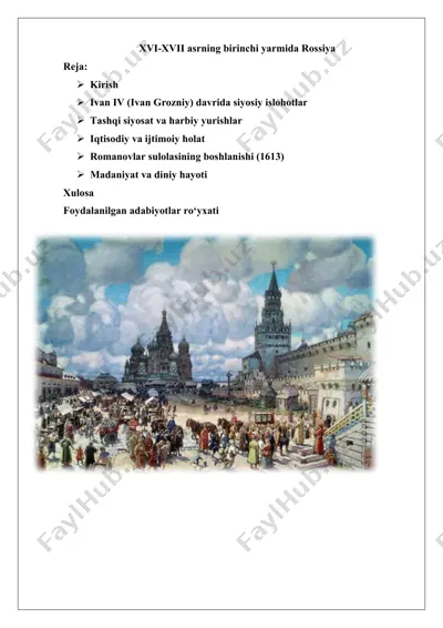 xvi-xvii asrning birinchi yarmida rossiya — DOCX