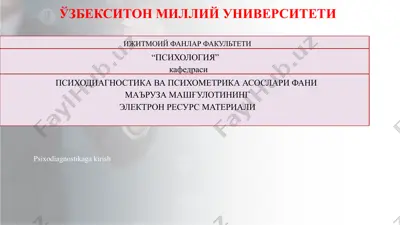 psixodiagnostikaga kirish — PPTX