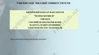 shaxs psixologiyasining metodologik prinsiplari — PPTX