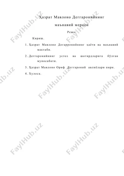 ҳазрат мавлоно деггаронийнинг маънавий мероси — DOCX