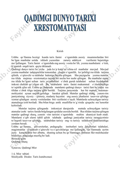 qadimgi dunyo tarixi  xrestomatiyasi — DOCX