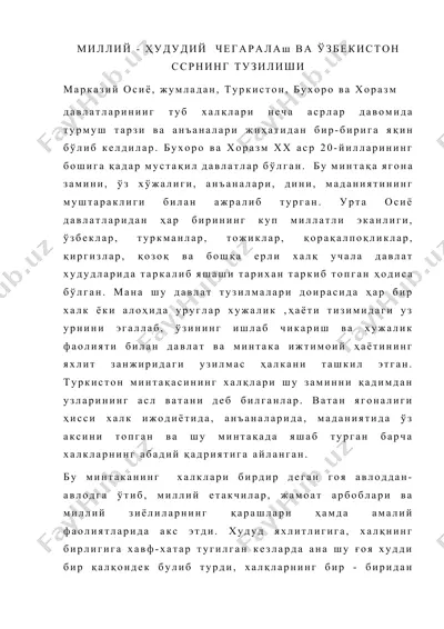 milliy - hududiy chegaralash va o‘zbekiston ssrning tuzilishi — DOCX