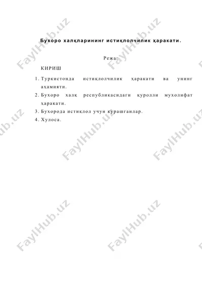 бухоро халқларининг истиқлолчилик ҳаракати — DOCX
