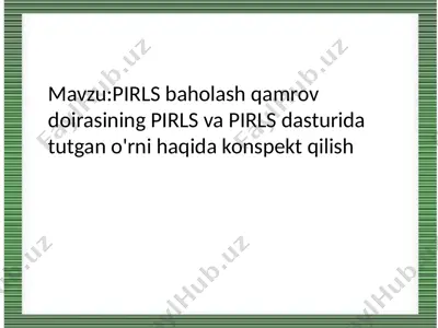 pirls baholash qamrov doirasi — PPTX
