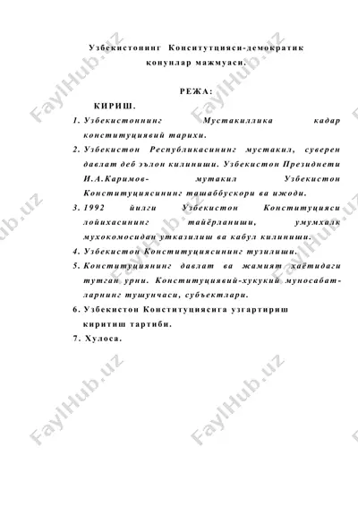 uzbeistoning konstitutsiyasi — DOCX