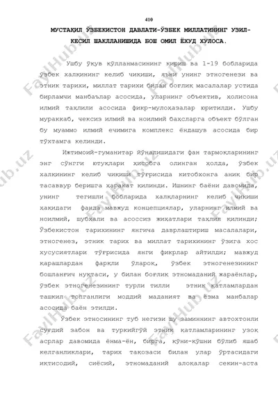 mustaqil o'zbekiston davlati - o'zbek millatining uzil-kesil shakllanishida bosh omil yohud hulosasi — DOCX