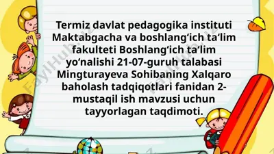 pirls xalqaro baholash dasturi — PPTX
