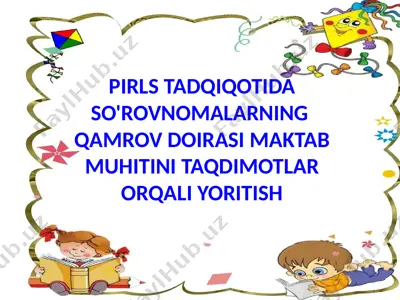 pirls tadqiqotida so'rovnomalar — PPTX