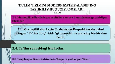 ta’lim tizimini modernizatsiyalashning tashkiliy-huquqiy asoslari — PPTX