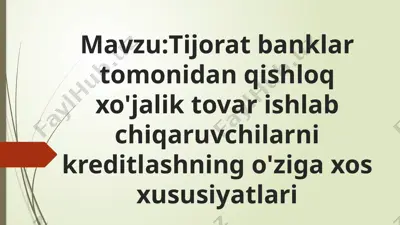 qishloq xo'jalikni kreditlashning o'ziga xos xususiyatlari — PPTX