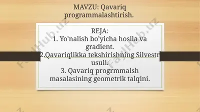 qavariq programmalashtirish — PPTX