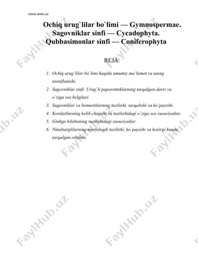 ochiq urug`lilar bo`limi — gymnospermae. segovniklar sinfi - cycadophyta. qubbasimonlar sinfi - coniferophyta — DOC