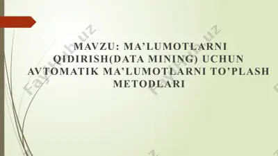 ma’lumotlarni qidirish (data mining) uchun avtomatik ma'lumotlarni to'plash metodlari — PPTX