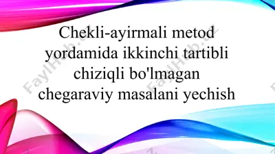 chekli-ayirmali metod yordamida ikkinchi tartibli chiziqli bo'lmagan chegaraviy masalani yechish — PPTX