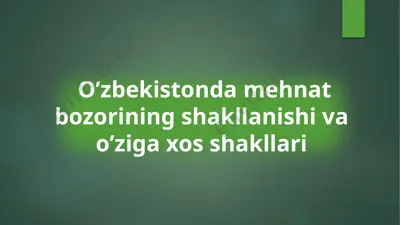 o’zbekistonda mehnat bozorining shakllanishi va o’ziga xos shakllari — PPTX
