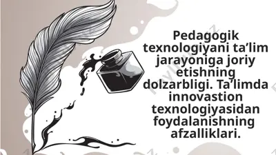 pedagogik texnologiya — PPTX
