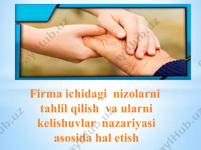 firma ichidagi  nizolarni  tahlil qilish  va ularni kelishuvlar  nazariyasi asosida hal etish — PPTX