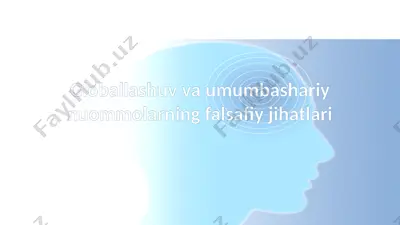 globallashuv va umumbashariy nuommolarning falsafiy jihatlari — PPTX