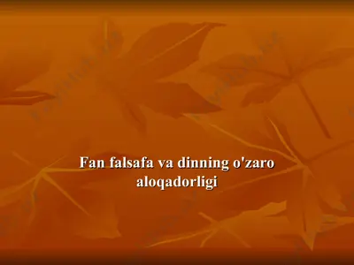 fan falsafa va dinning o'zaro aloqadorligi — PPT