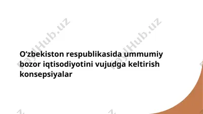 oʻzbekiston respublikasida ummumiy bozor iqtisodiyotini vujudga keltirish konsepsiyalar — PPTX