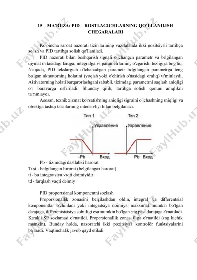 pid – rostlagichlarning qo’llanilish chegaralari — DOCX