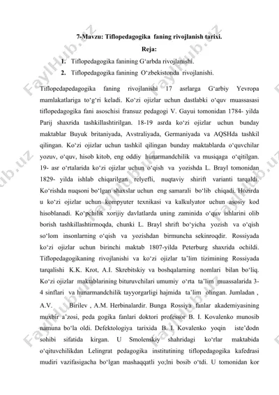 tiflopedagogika — DOCX